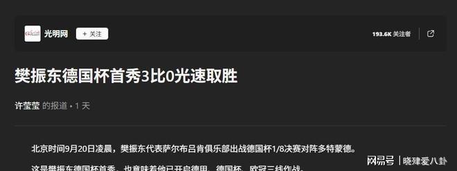 爱游戏体育-关于箍筋末段的弯钩形式设计要求